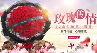 青海海东市互助土族自治县鲜花速递